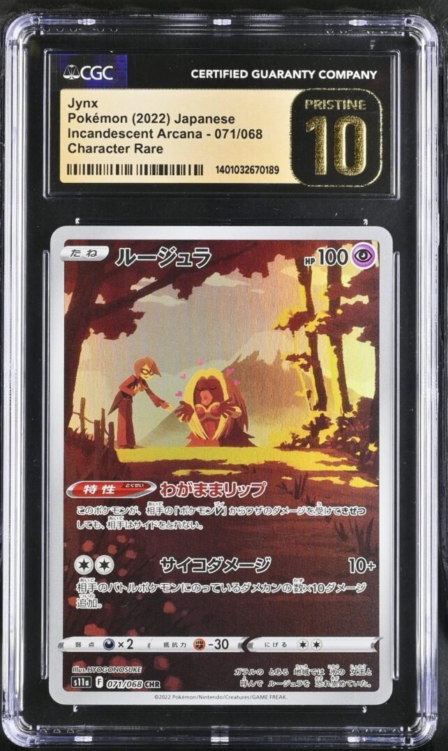 Jynx #71 Pokemon Japanese Incandescent Arcana