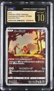 Jynx #71 Pokemon Japanese Incandescent Arcana