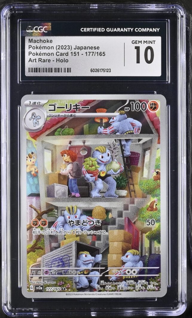 Machoke #177 Pokemon Japanese Scarlet & Violet 151