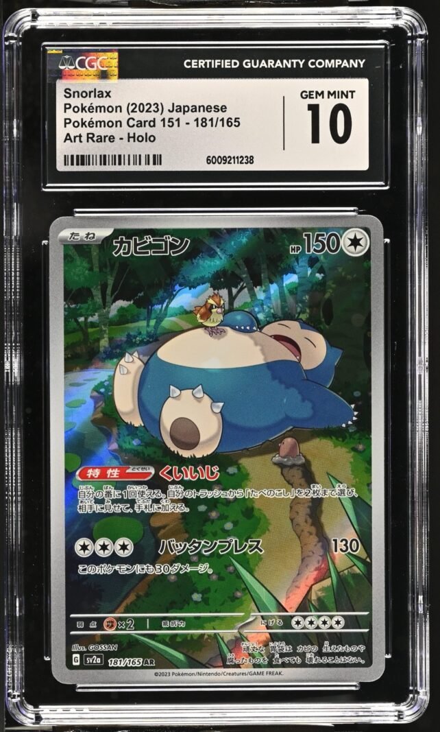 Snorlax #181 Pokemon Japanese Scarlet & Violet 151
