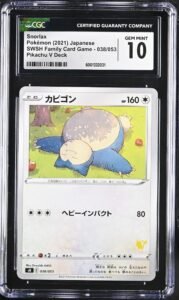 Snorlax #38 Pokemon Japanese Family