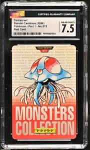Tentacruel #73 Pokemon Japanese 1996 Carddass